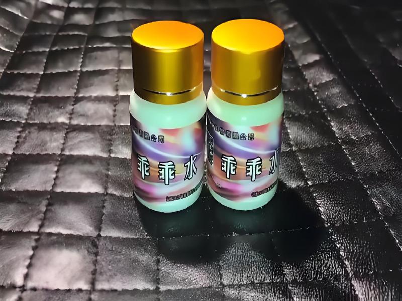 女士专用迷水4554-Gl型号